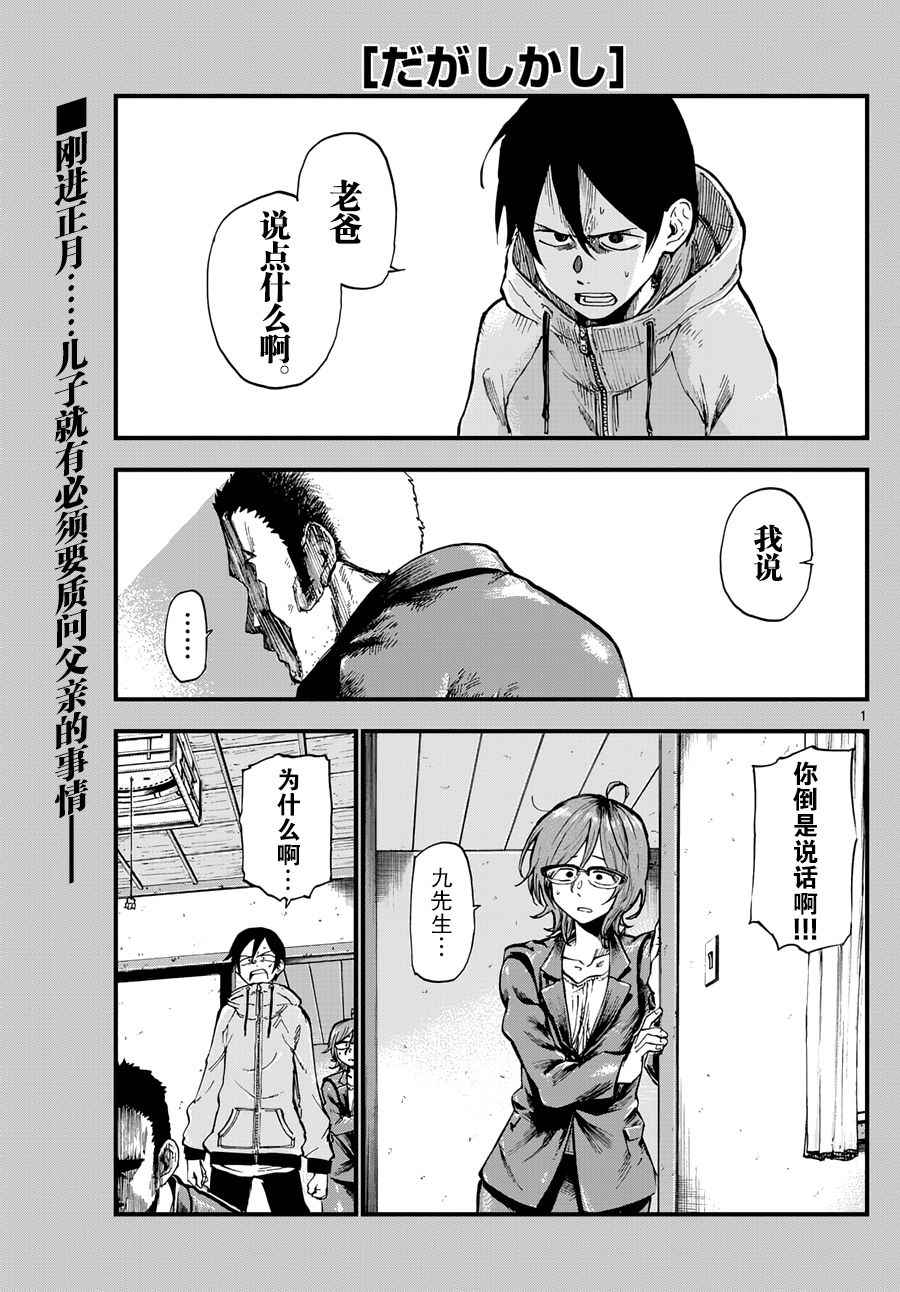 第148话0