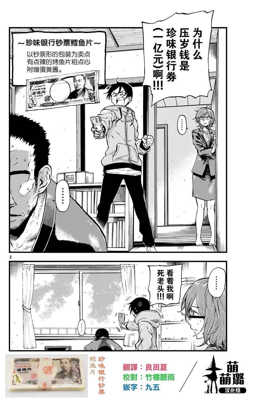 第148话1