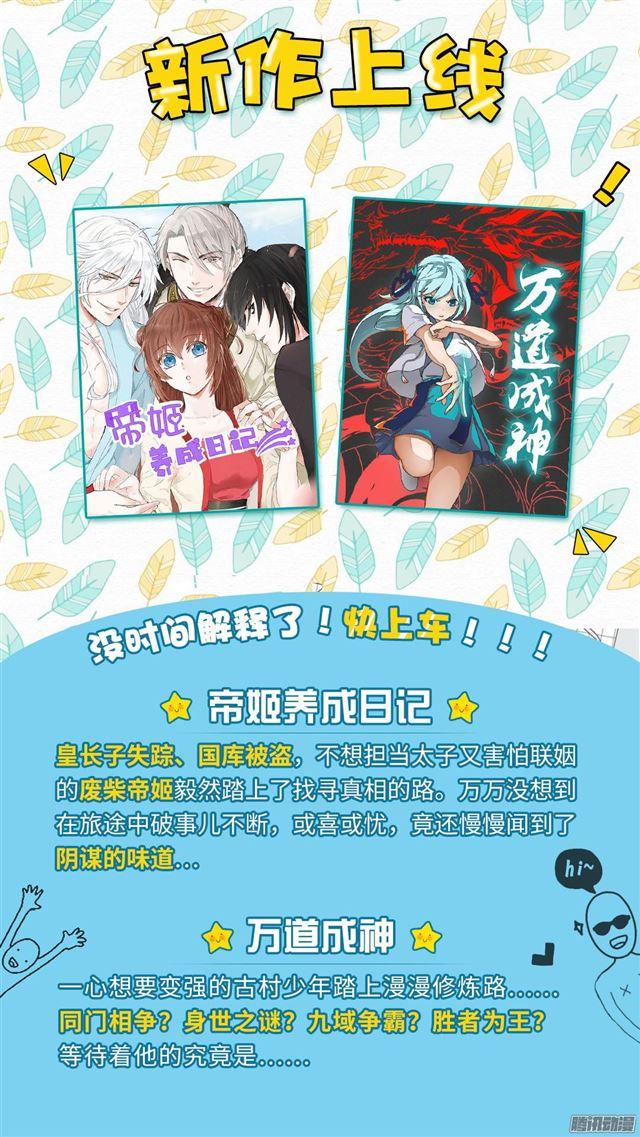 第46话 这油真的加不了0