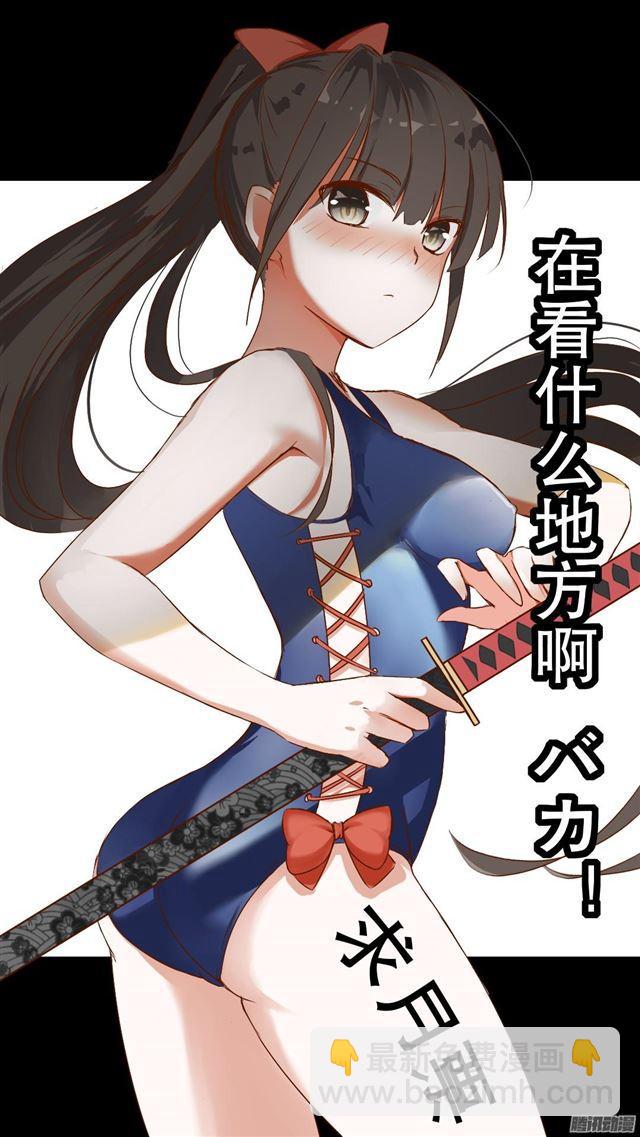 第46话 这油真的加不了13