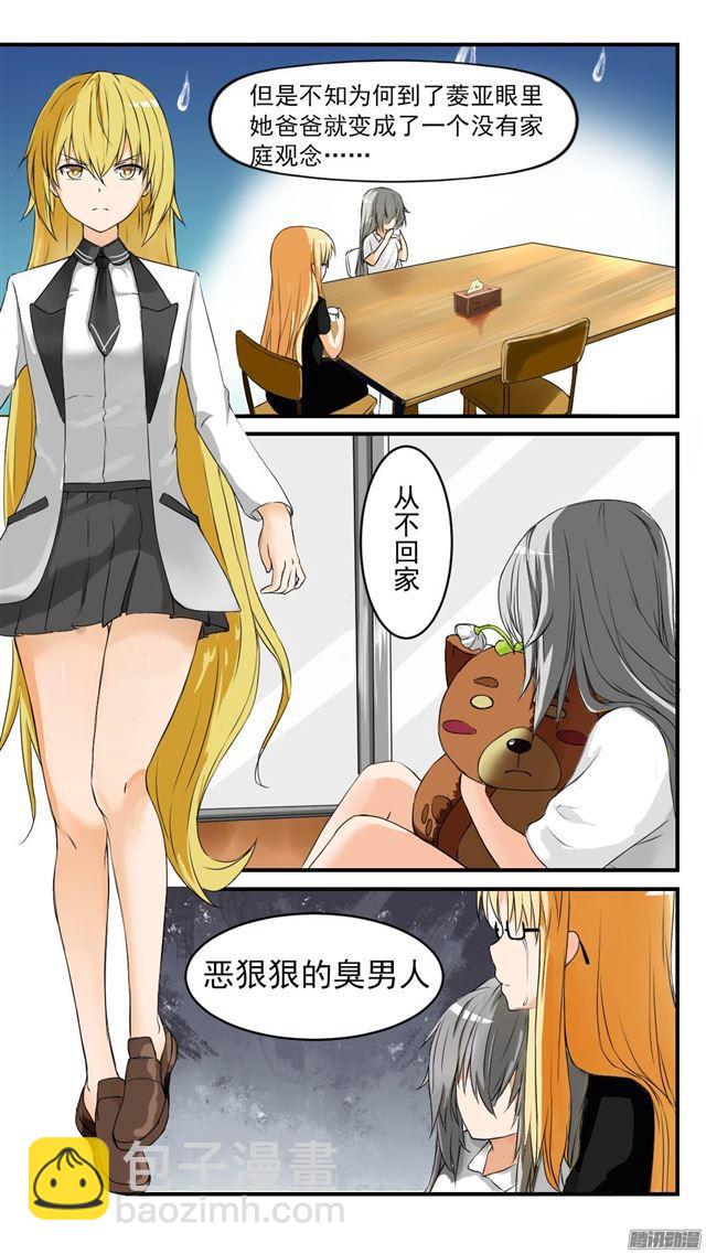 第46话 这油真的加不了6