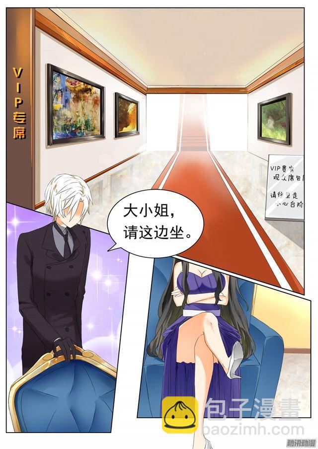 第50话 各怀鬼胎1