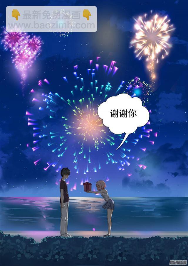 第55话 谢谢你10