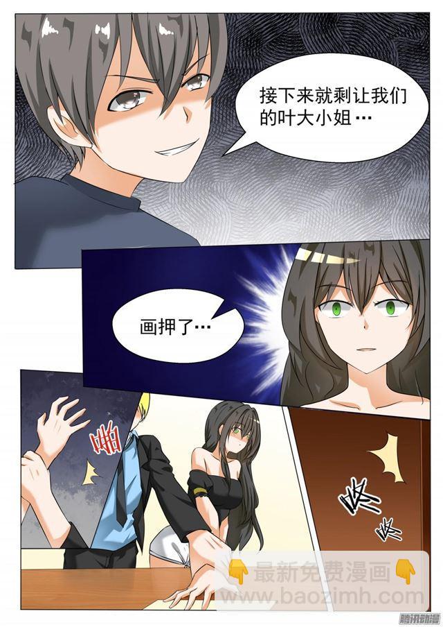 第71话 跳反10