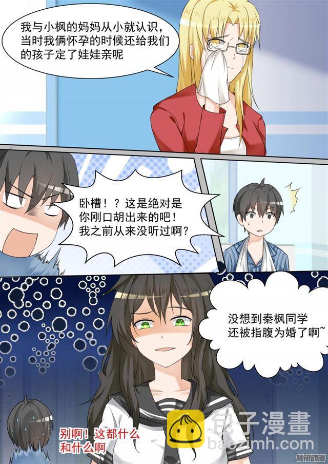 第104话 如何破局4