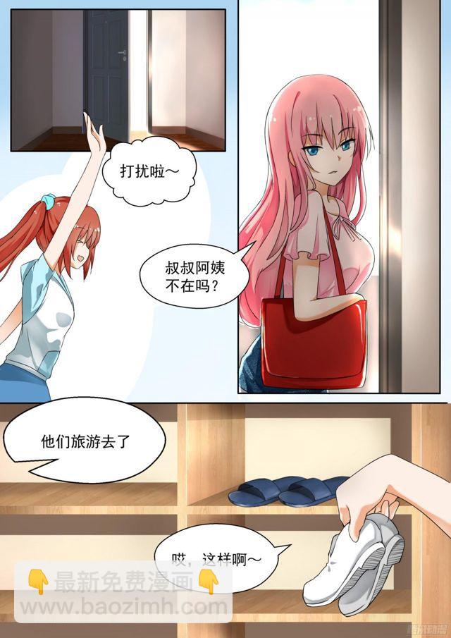 第126话 鸽王素养(下)2