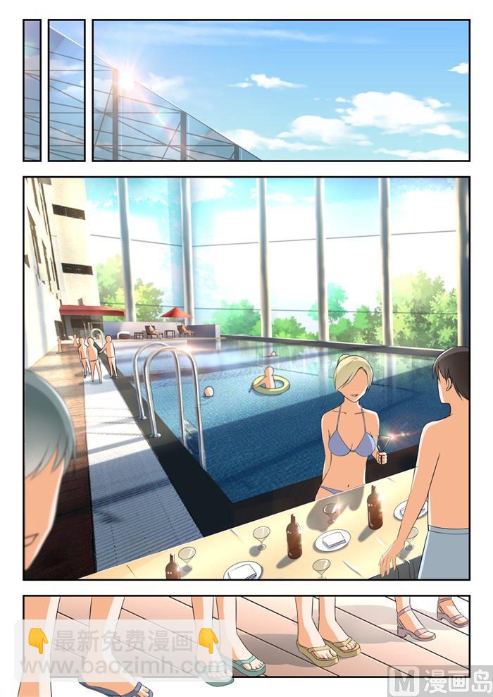 第185话 奇怪的派对5