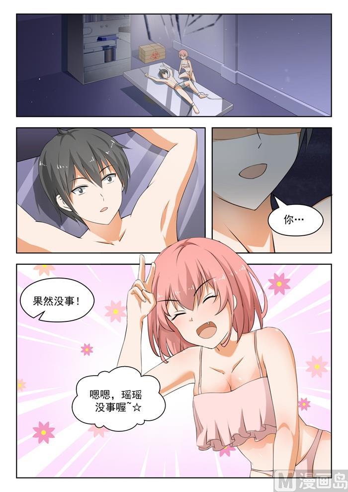 第187话 久别重逢0