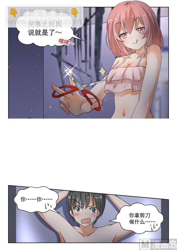 第187话 久别重逢10