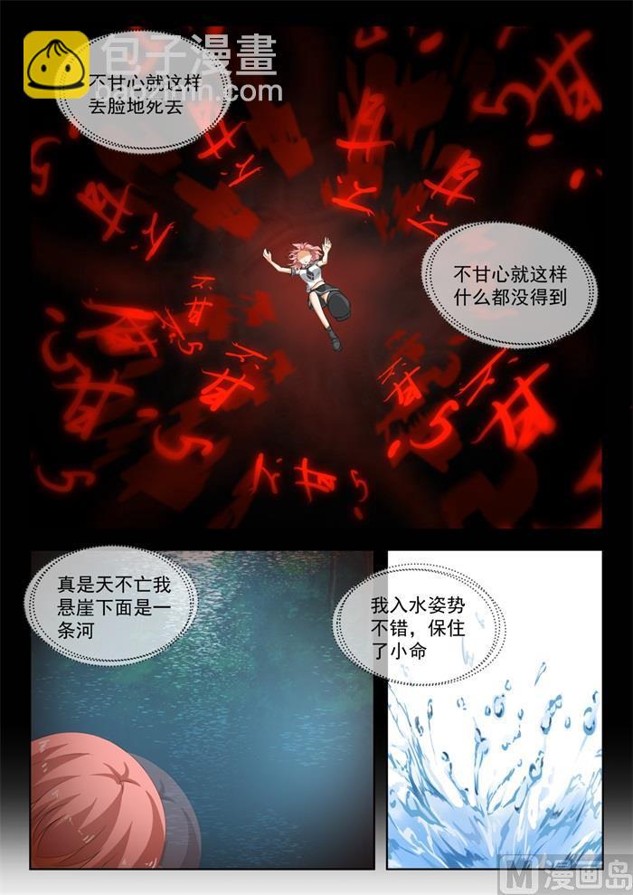 第187话 久别重逢2