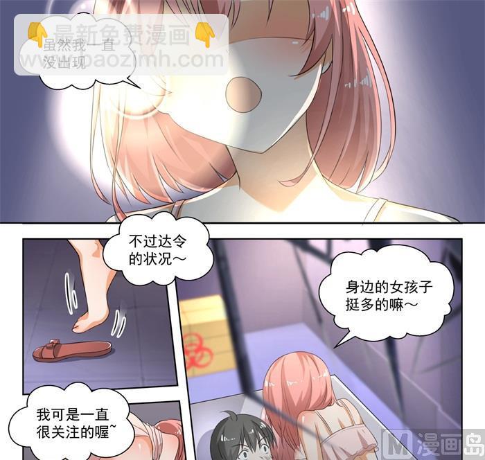 第187话 久别重逢4