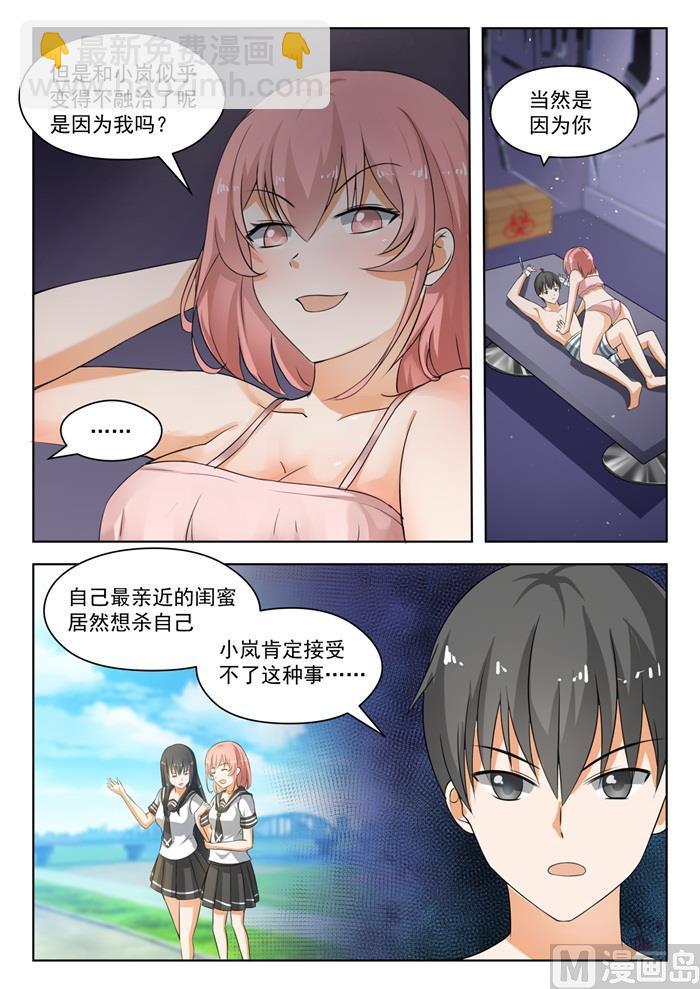 第187话 久别重逢6