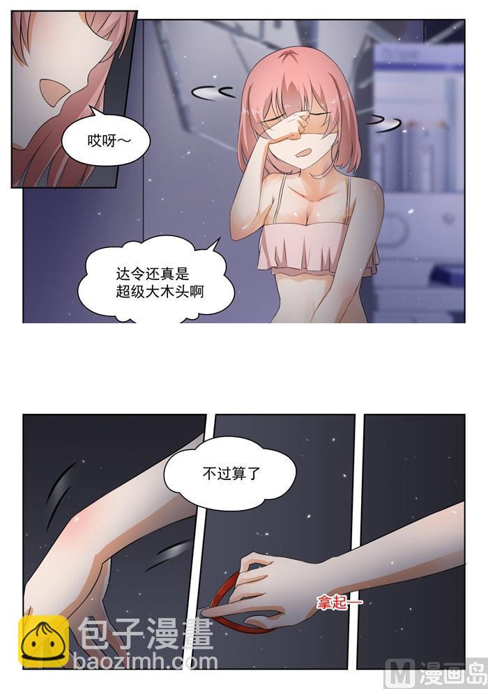 第187话 久别重逢9