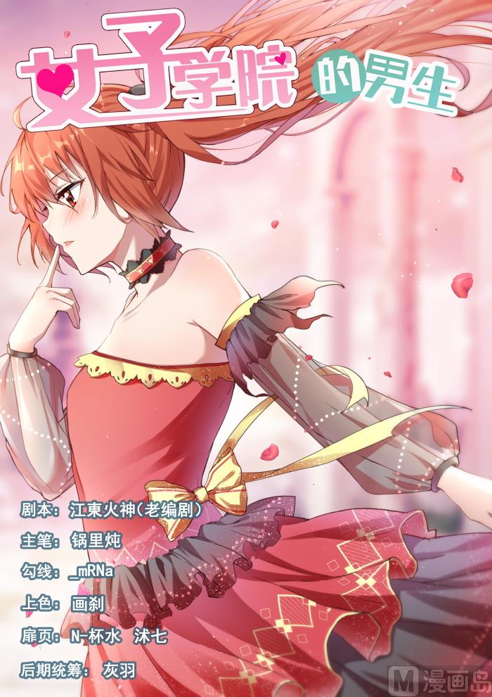 第295话 沈若影的秘密0