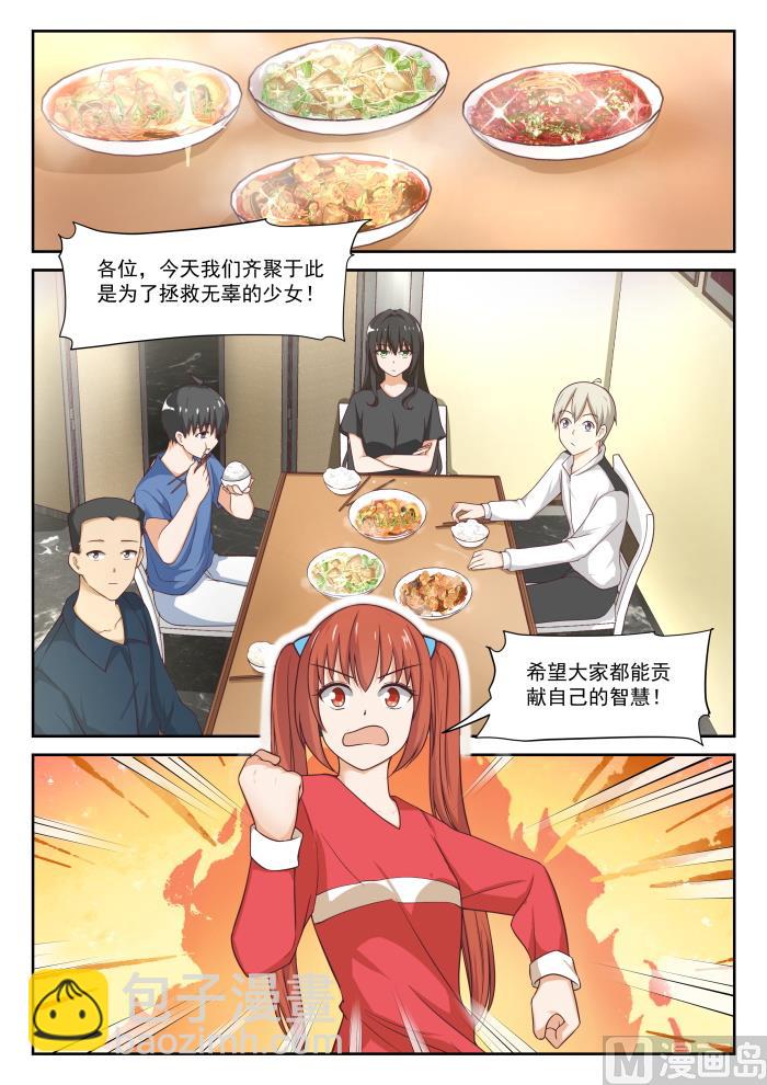 第316话 分歧1