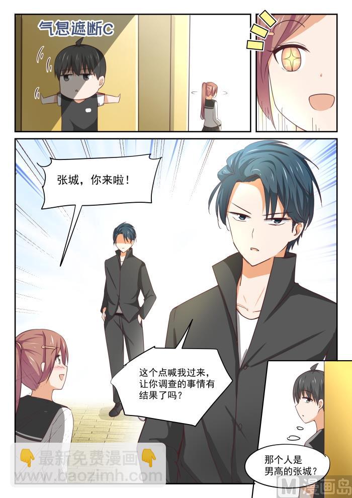 第327话 找准七寸7