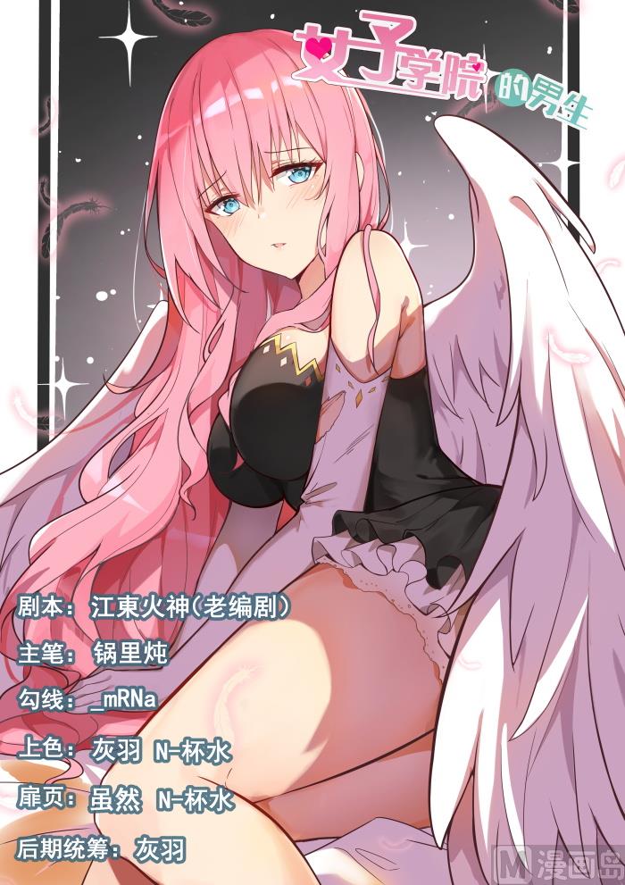 第335话 变回来了0