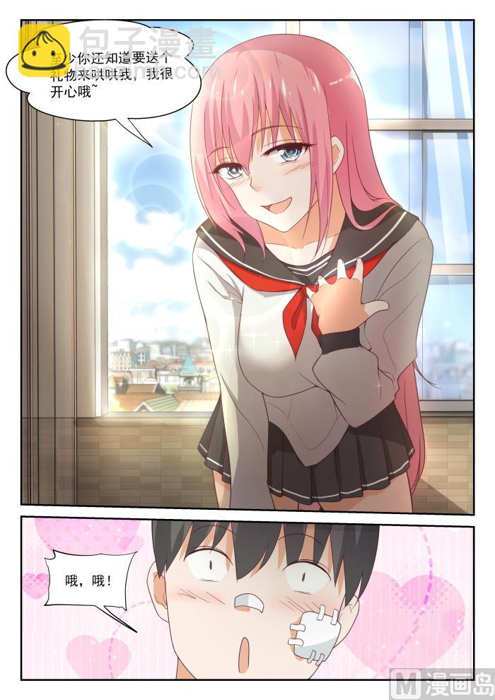 第335话 变回来了10