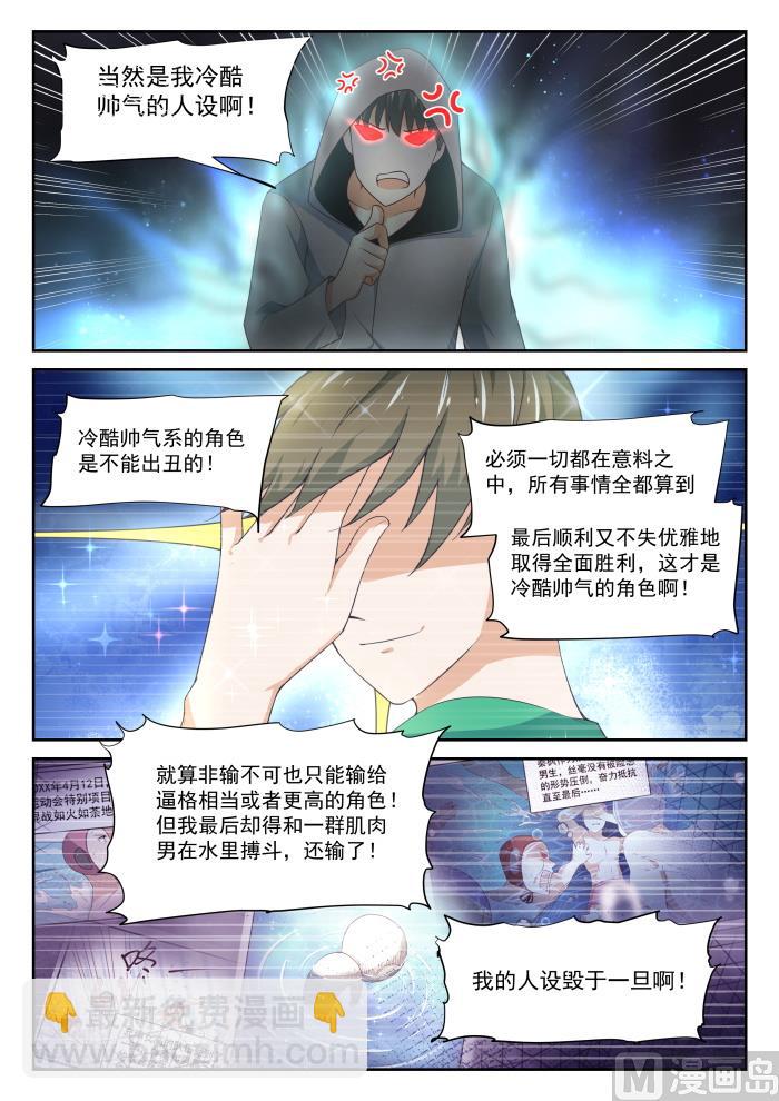 第335话 变回来了2