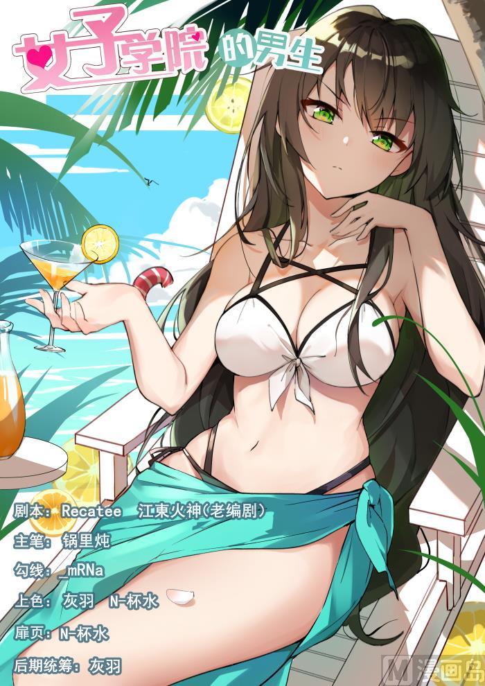 第372话 一赢多输0