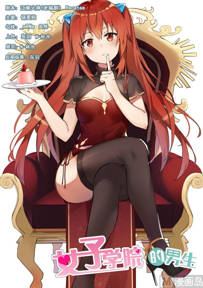 第408话 散场之后0