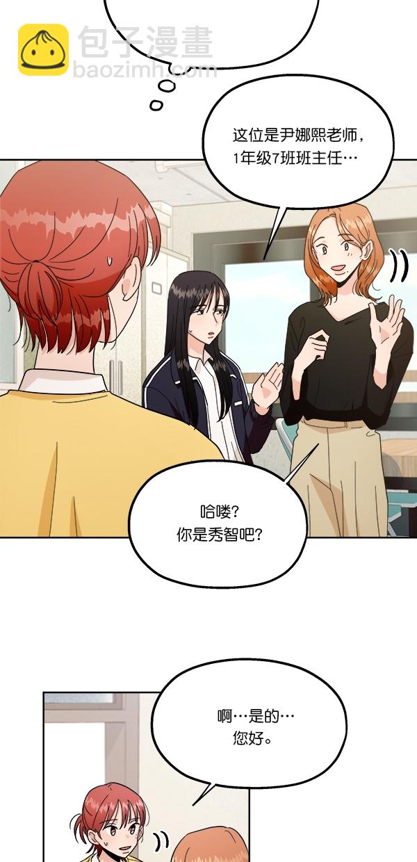 [第26话] 人员筛选（1）12