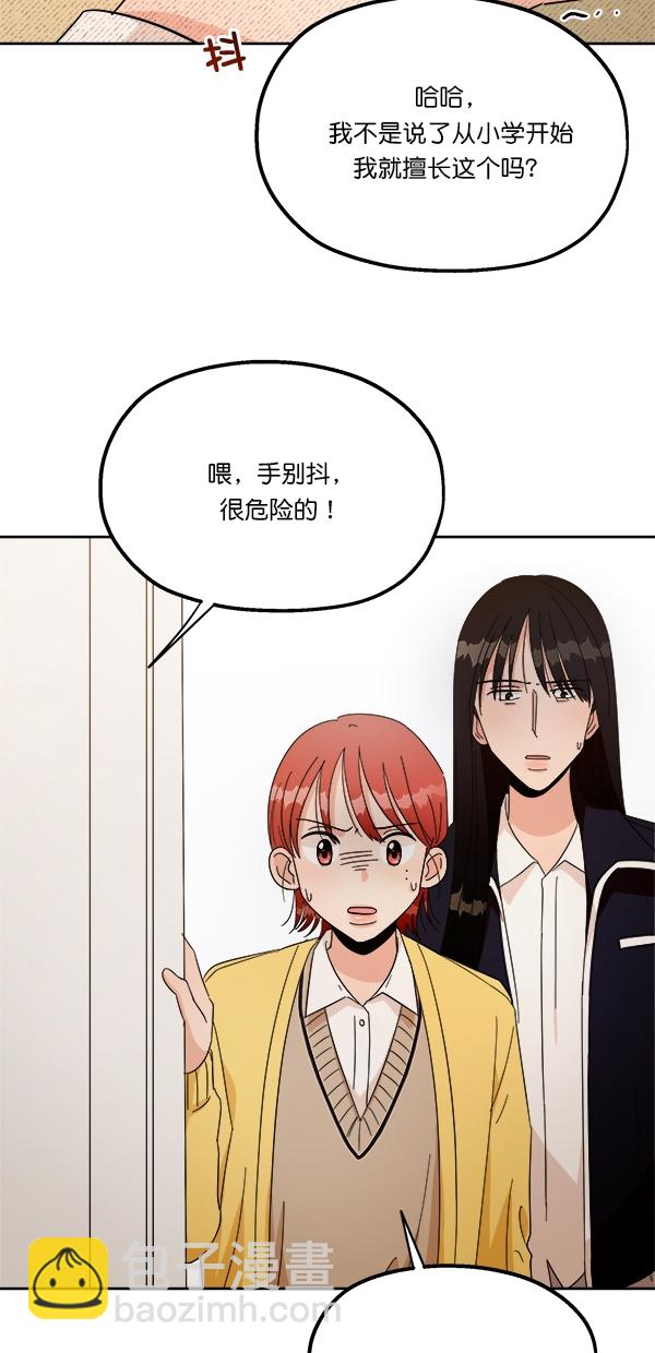 [第26话] 人员筛选（1）34