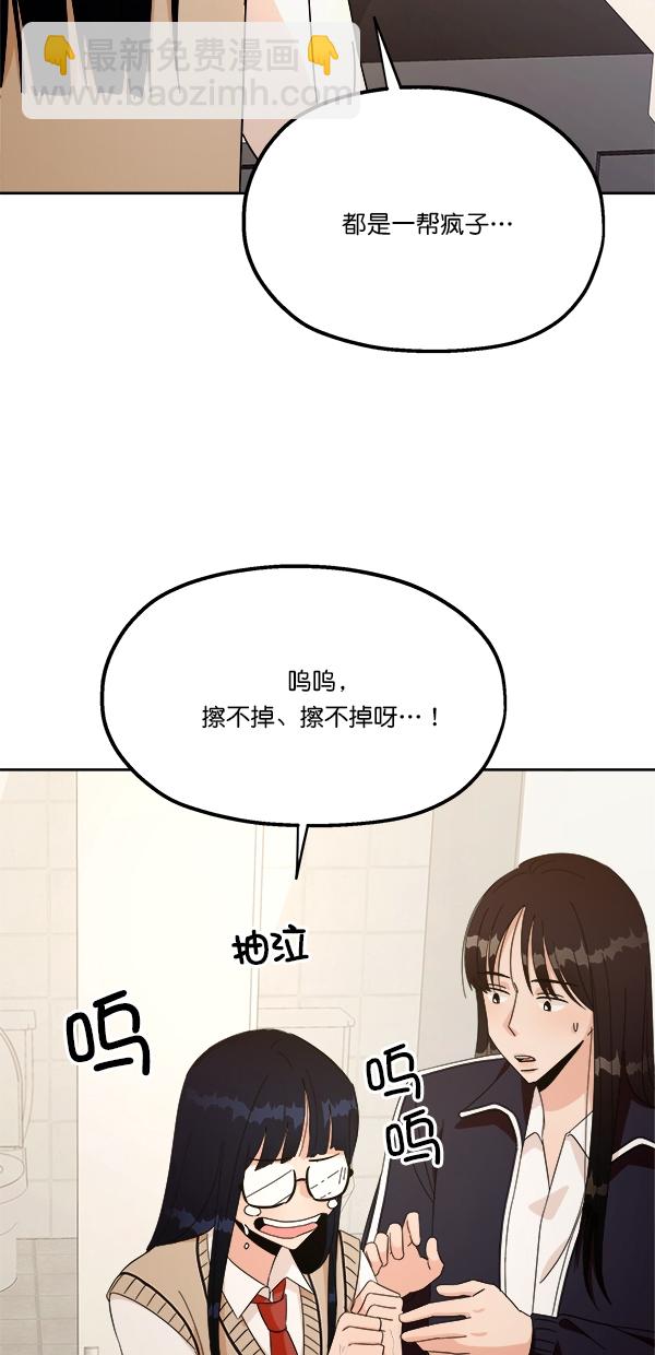 [第26话] 人员筛选（1）37