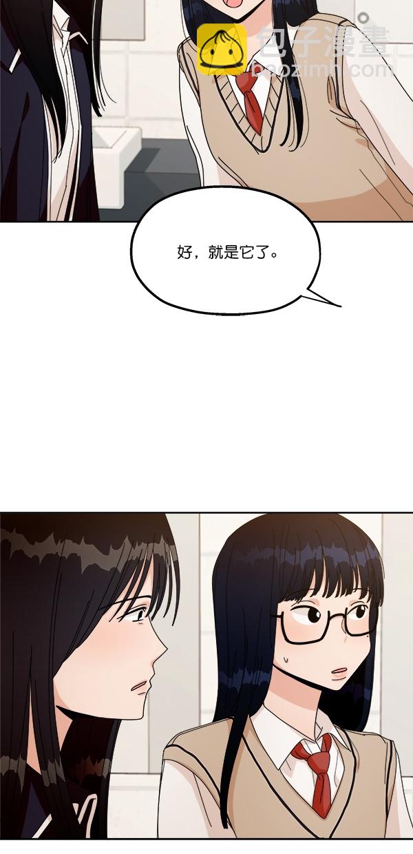 [第26话] 人员筛选（1）65