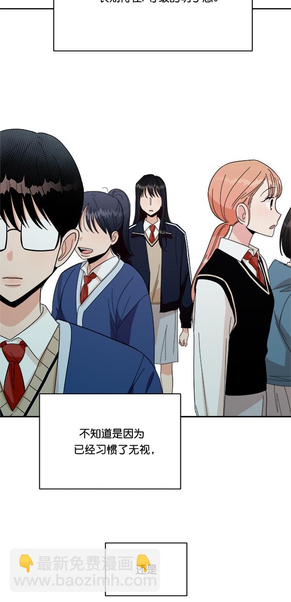 [第33话] 怀疑的萌芽15