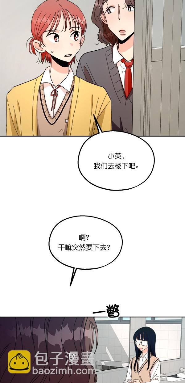 [第33话] 怀疑的萌芽37