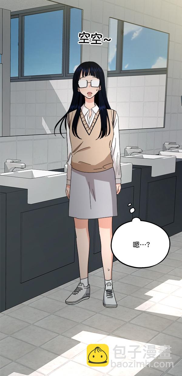 [第33话] 怀疑的萌芽39