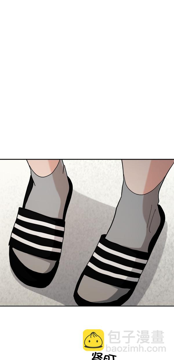 [第33话] 怀疑的萌芽63