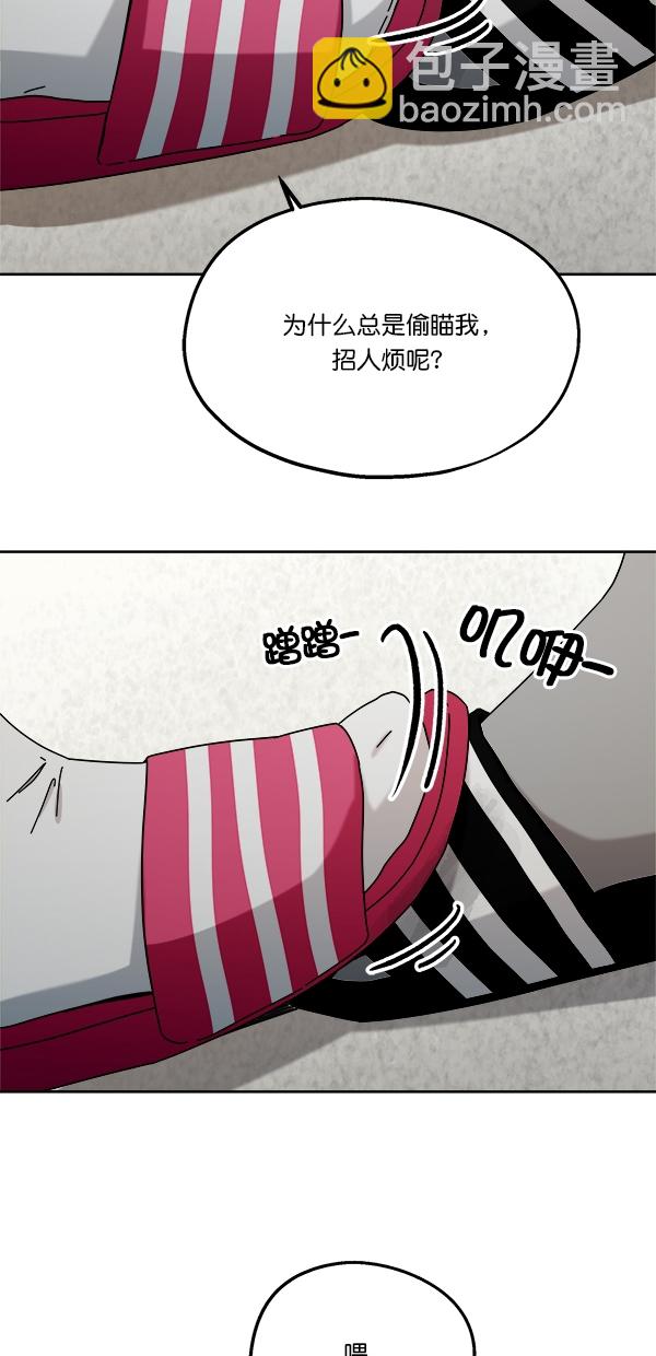 [第33话] 怀疑的萌芽65