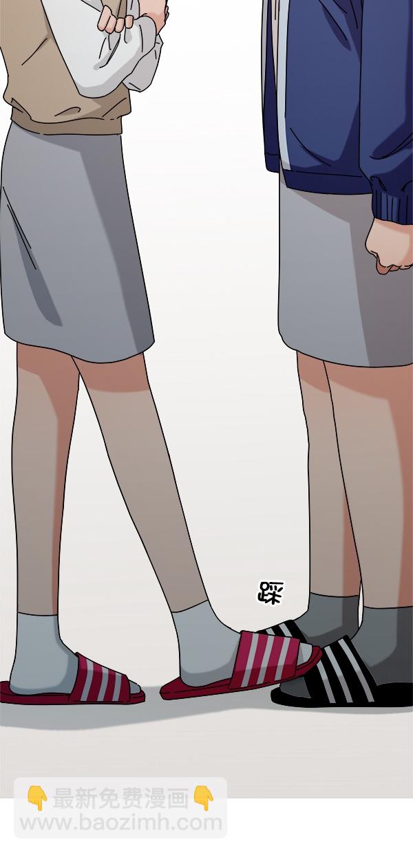 [第33话] 怀疑的萌芽67