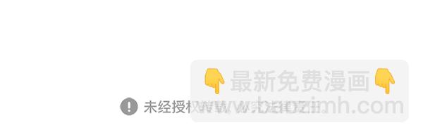 [第33话] 怀疑的萌芽69