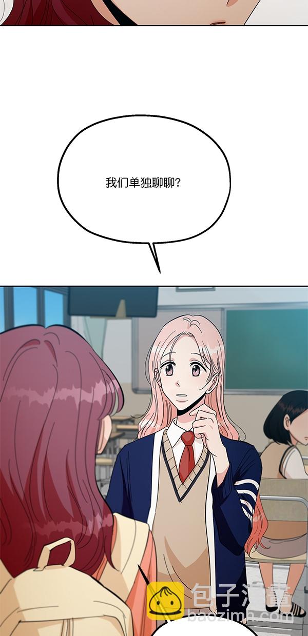 [第41话] 前夜庆典（2）1