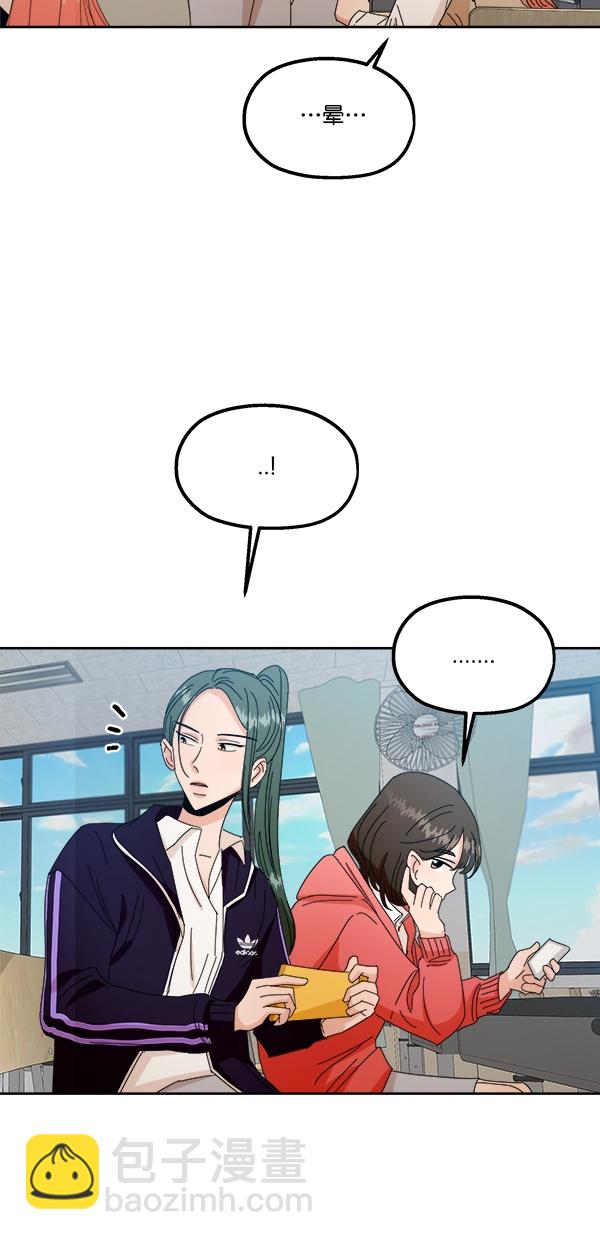 [第41话] 前夜庆典（2）14