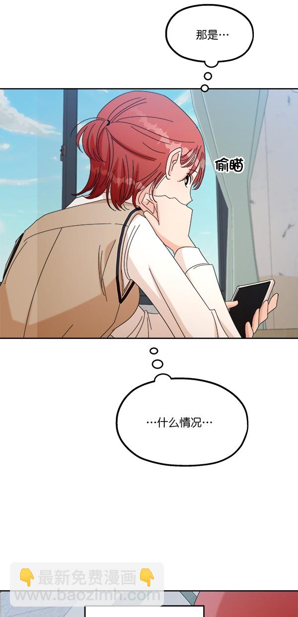 [第41话] 前夜庆典（2）15