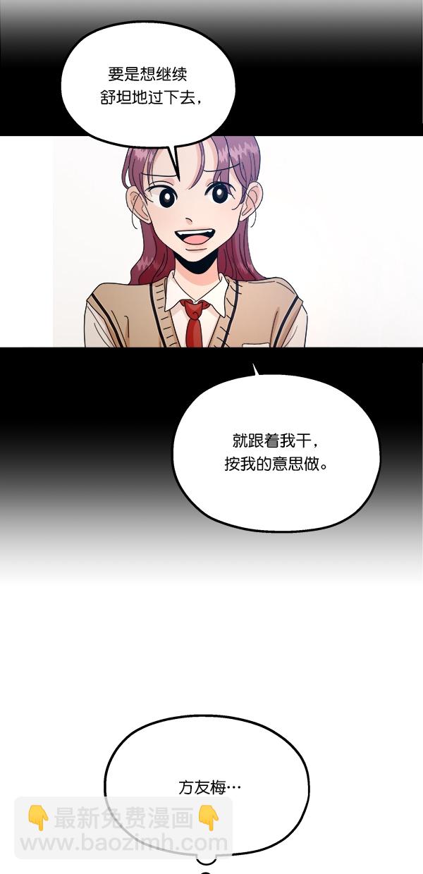 [第41话] 前夜庆典（2）18