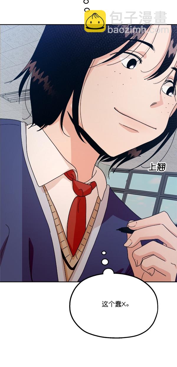 [第41话] 前夜庆典（2）19