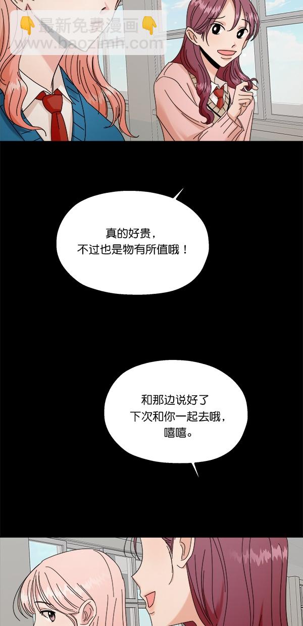 [第41话] 前夜庆典（2）27