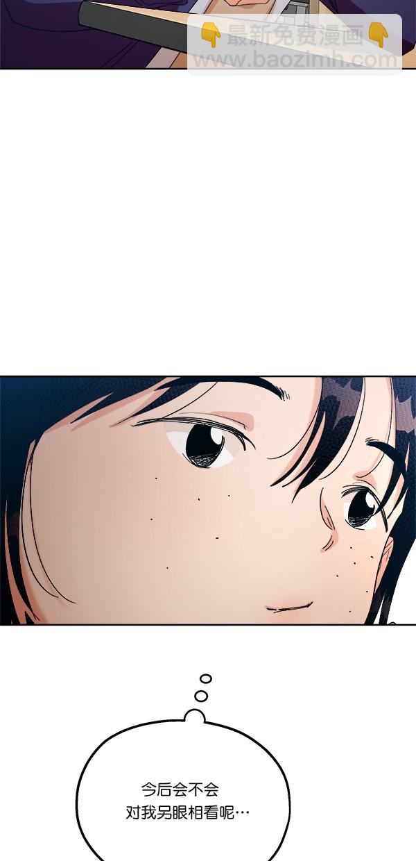 [第41话] 前夜庆典（2）30