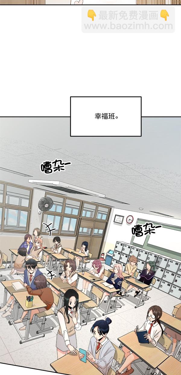 [第41话] 前夜庆典（2）32