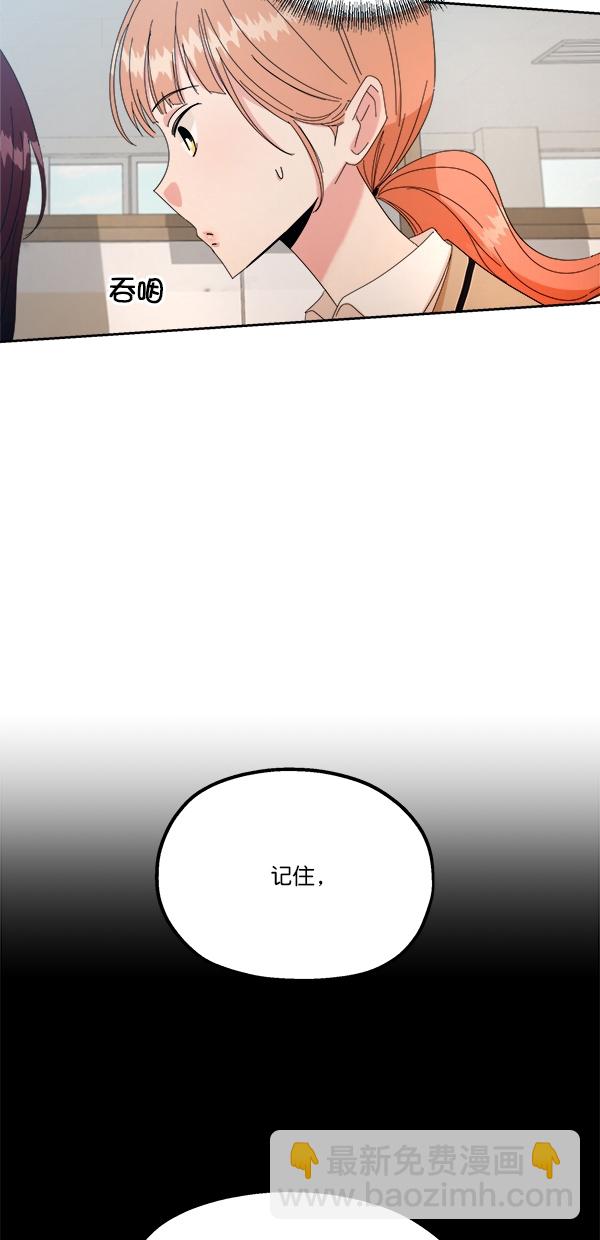 [第41话] 前夜庆典（2）34