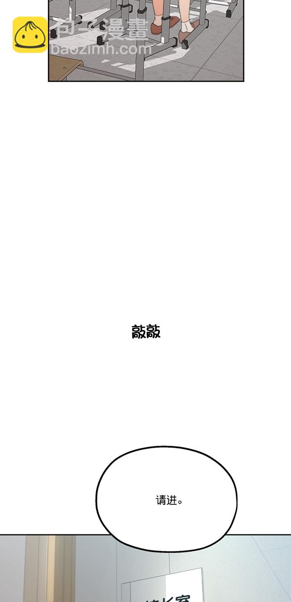 [第41话] 前夜庆典（2）61