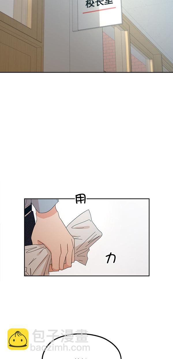 [第41话] 前夜庆典（2）62
