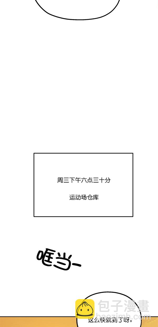 [第41话] 前夜庆典（2）64