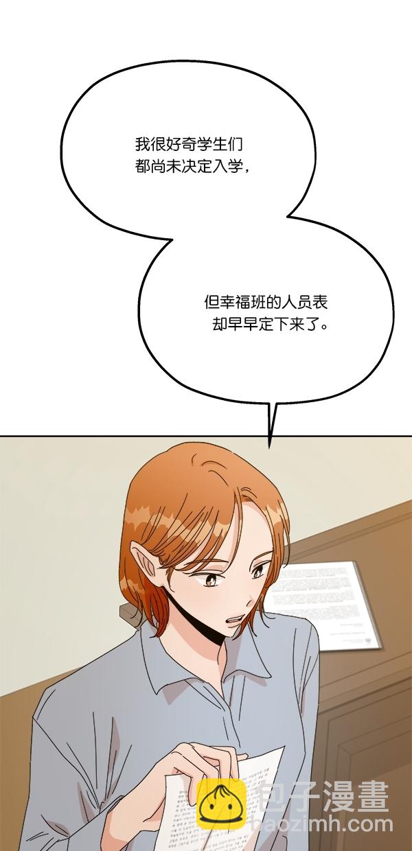 [第42话] 运动场仓库11