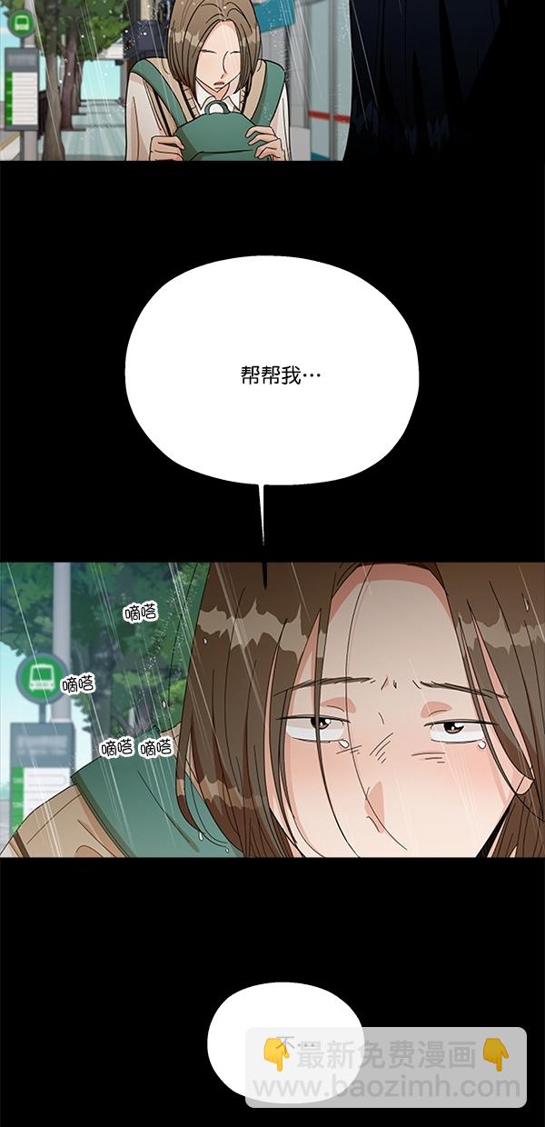 [第42话] 运动场仓库15